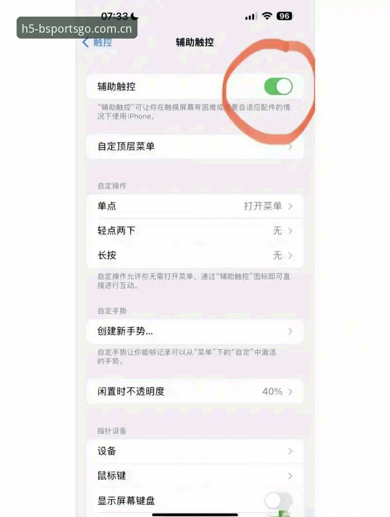 B体育app安装总失败？问题出在哪里以及如何解决？