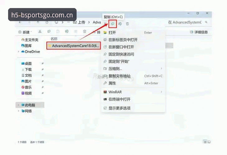 BSPORTS下载 BSPORTS下载完整指南:从安装到深度体验的专业使用手册