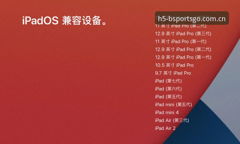 B体育iOS版下载评测 7个关键维度解析B体育iOS版下载评测:从安装到使用的完整指南
