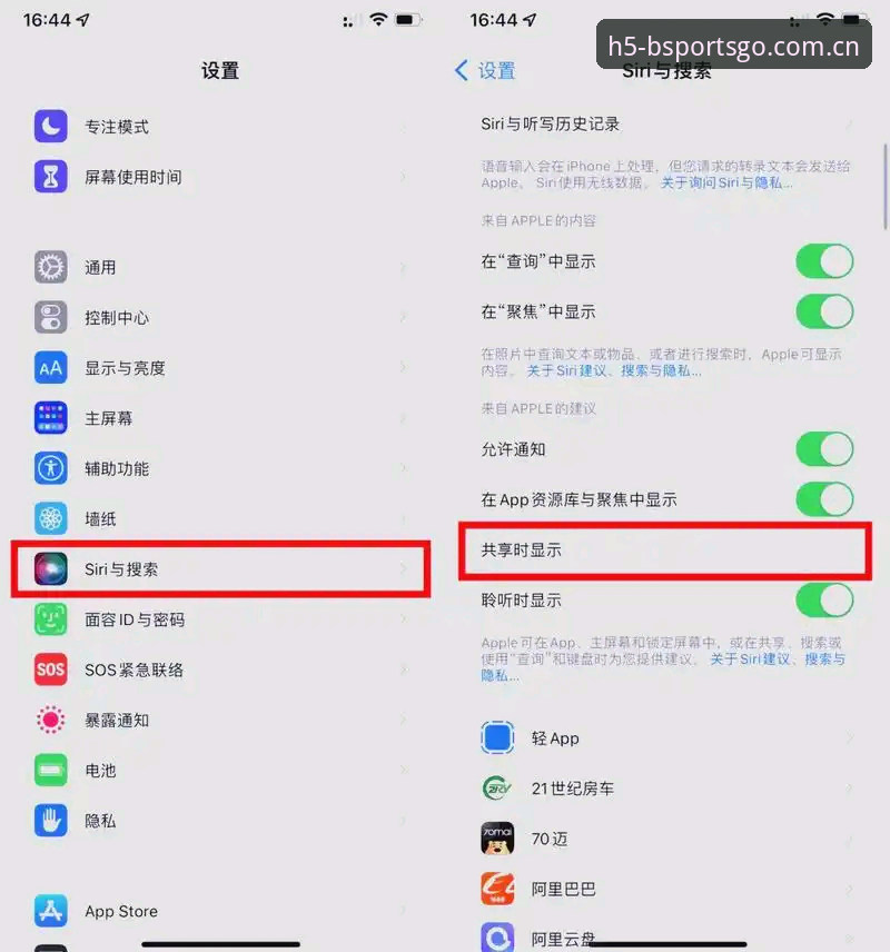 B体育app功能 揭秘B体育app功能:这些隐藏玩法让你成为平台高手