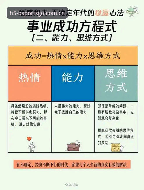 深度揭秘B体育安卓版下载背后的真相：从用户痛点到底层逻辑的全方位解析